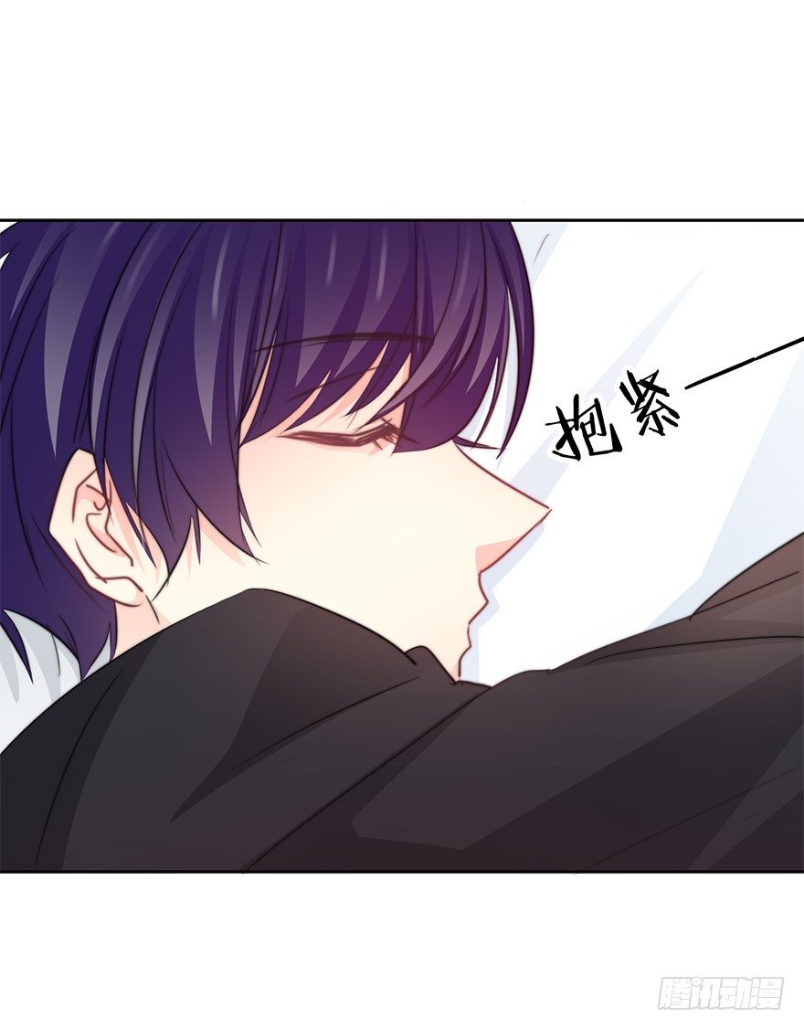 《论恐女症的恋爱方法》36.你为什么会在我床上 第18页