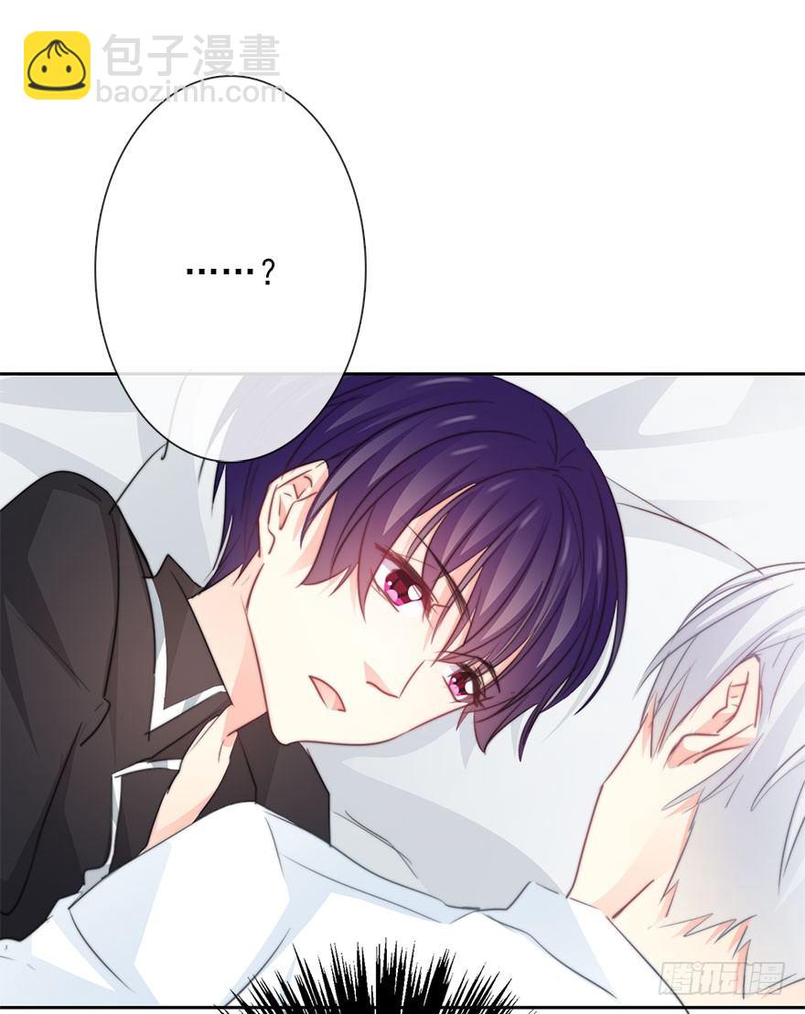 《论恐女症的恋爱方法》36.你为什么会在我床上 第24页