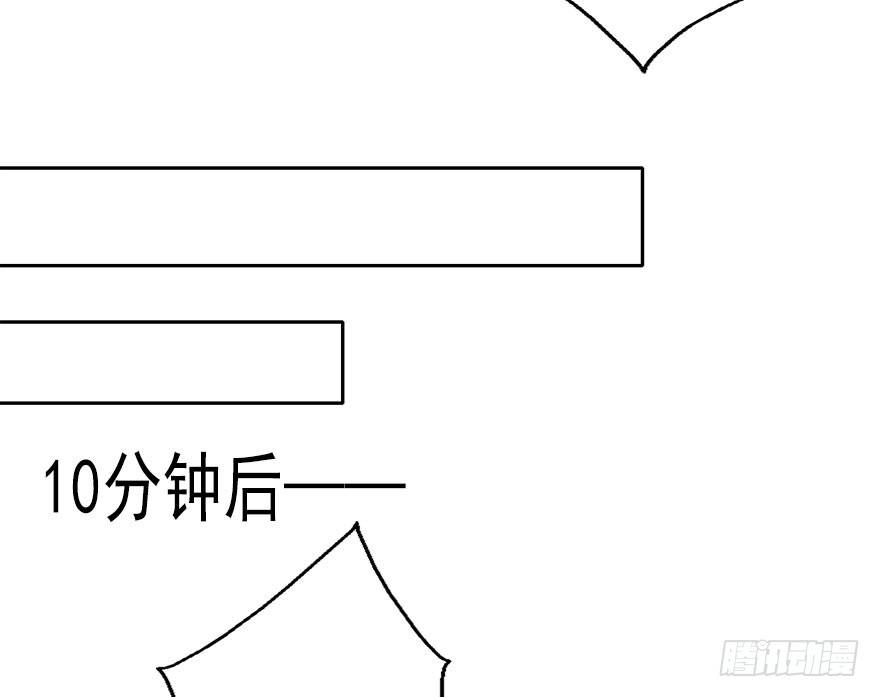 《论恐女症的恋爱方法》36.你为什么会在我床上 第27页