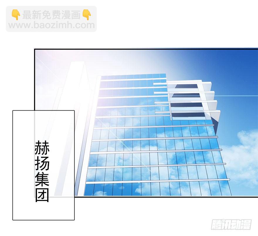 《论恐女症的恋爱方法》36.你为什么会在我床上 第35页