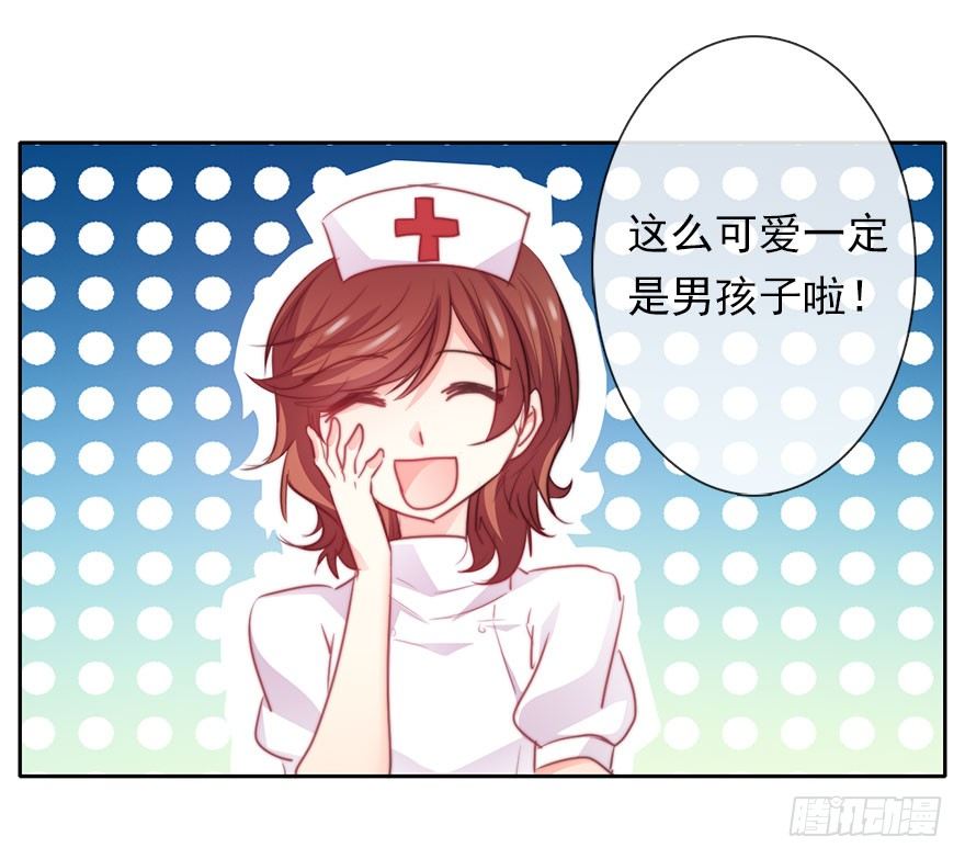 《论恐女症的恋爱方法》35.同居开始 第13页