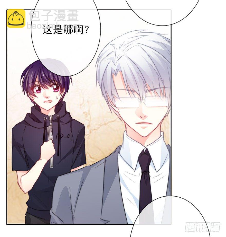 《论恐女症的恋爱方法》35.同居开始 第16页