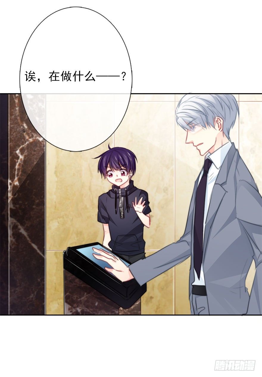 《论恐女症的恋爱方法》35.同居开始 第19页