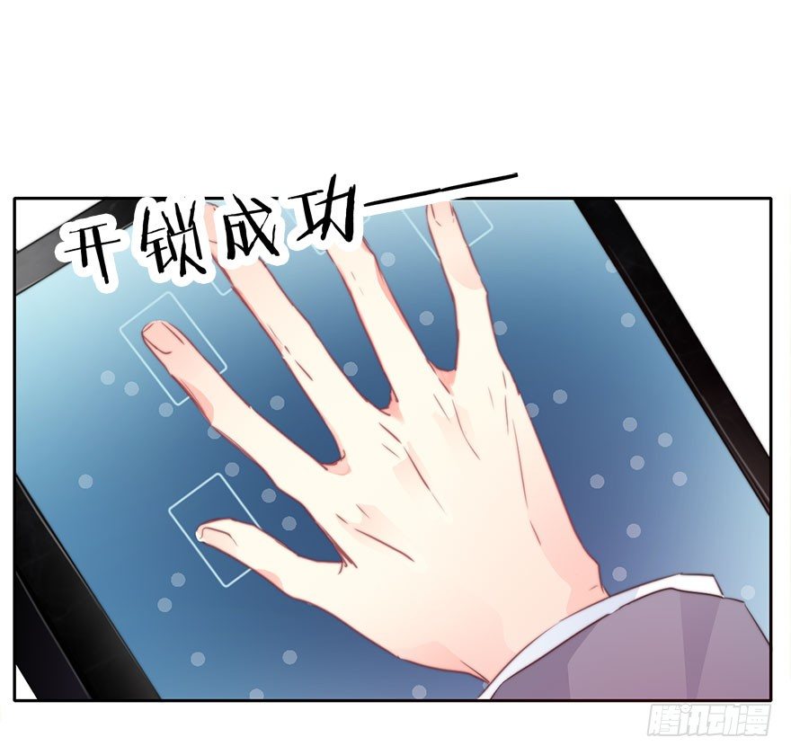 《论恐女症的恋爱方法》35.同居开始 第20页
