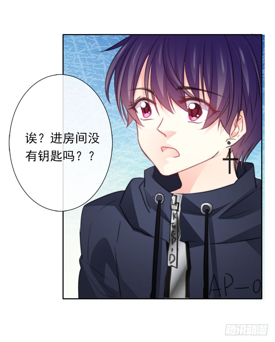 《论恐女症的恋爱方法》35.同居开始 第24页