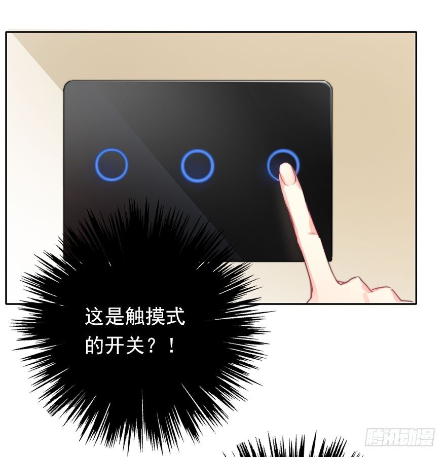 《论恐女症的恋爱方法》35.同居开始 第27页