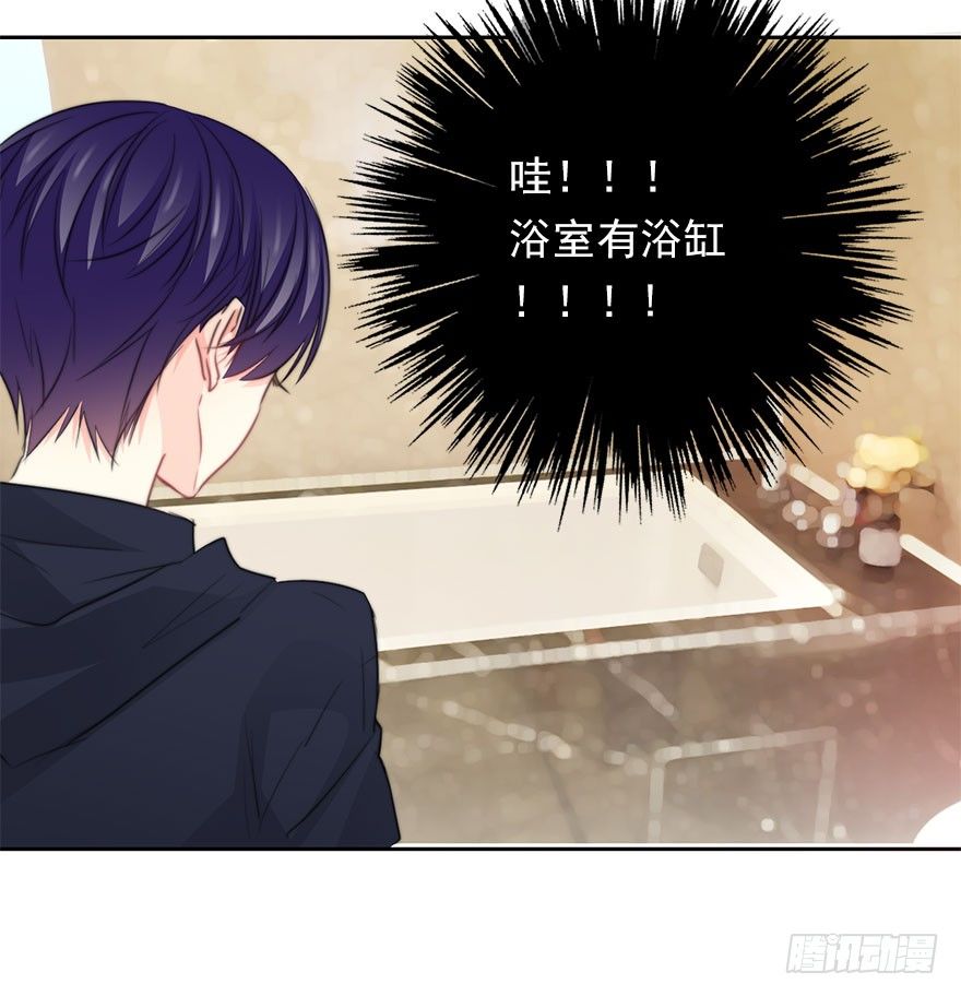 《论恐女症的恋爱方法》35.同居开始 第28页