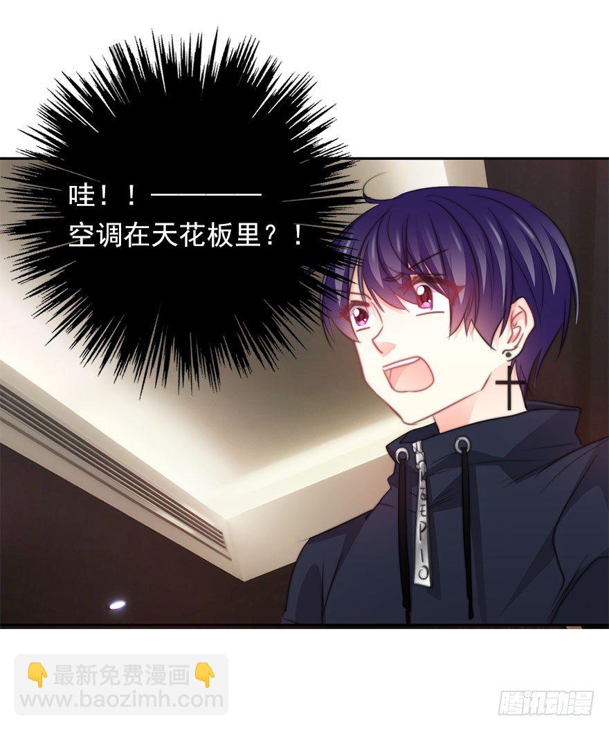 《论恐女症的恋爱方法》35.同居开始 第29页