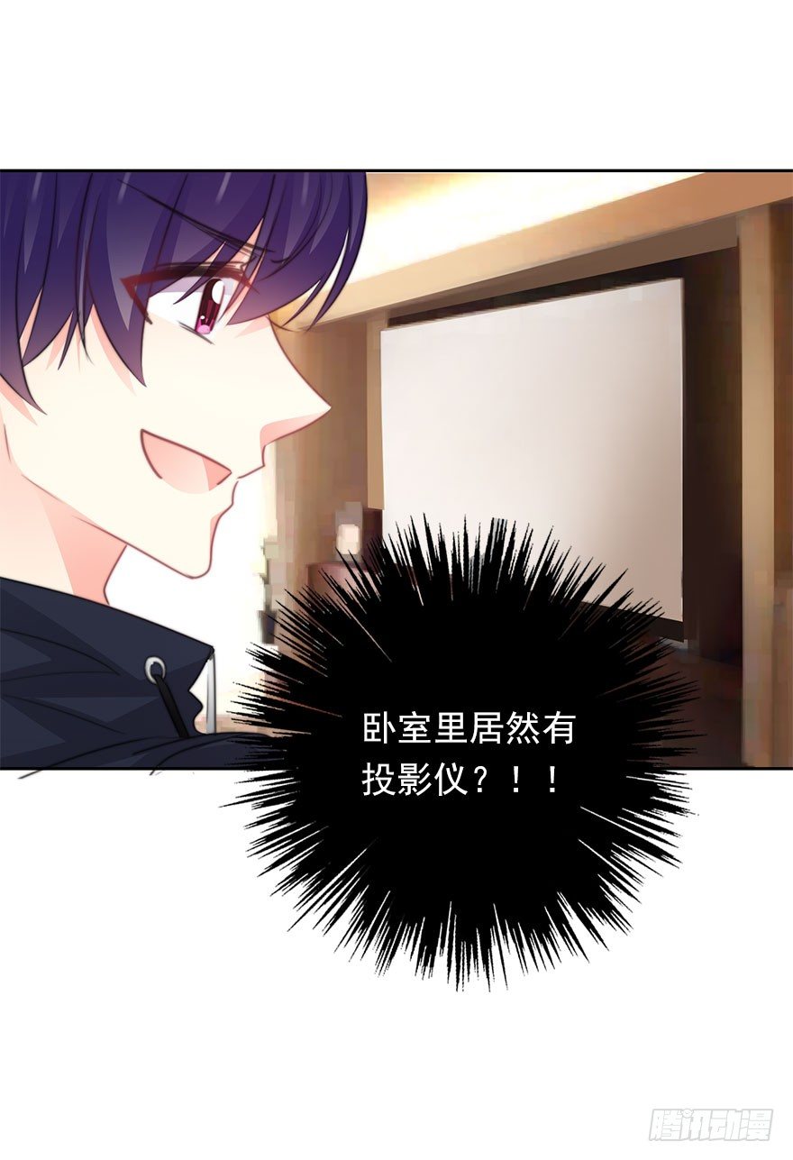 《论恐女症的恋爱方法》35.同居开始 第30页