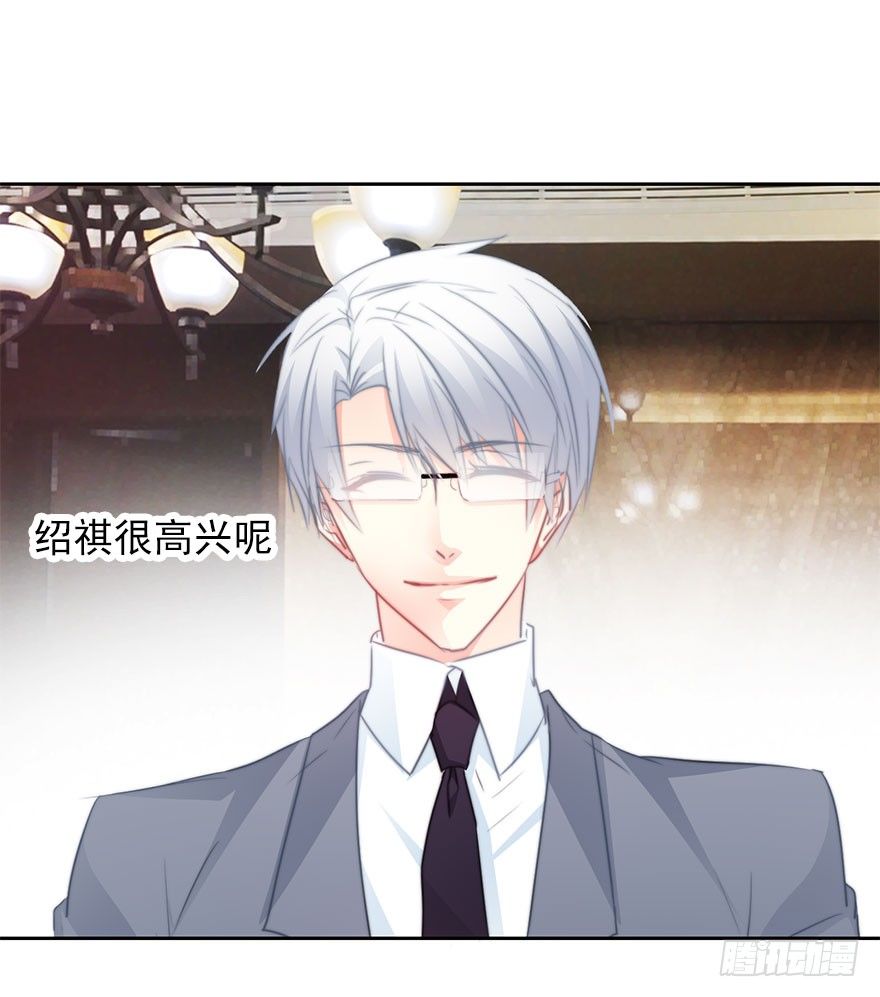 《论恐女症的恋爱方法》35.同居开始 第32页