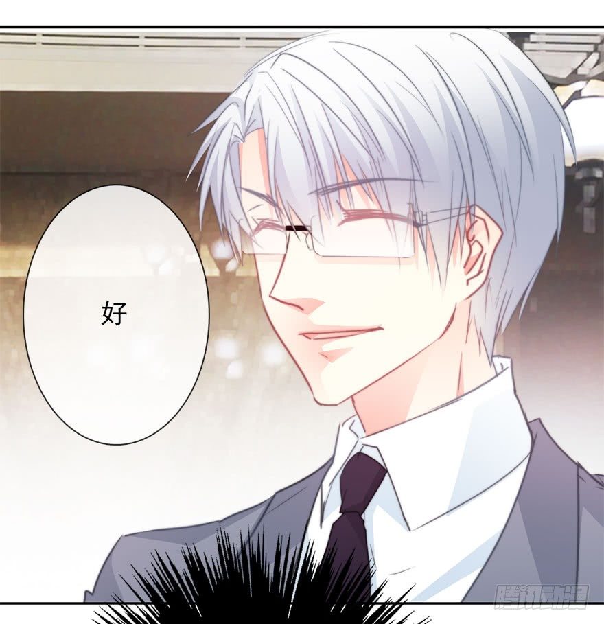 《论恐女症的恋爱方法》35.同居开始 第38页