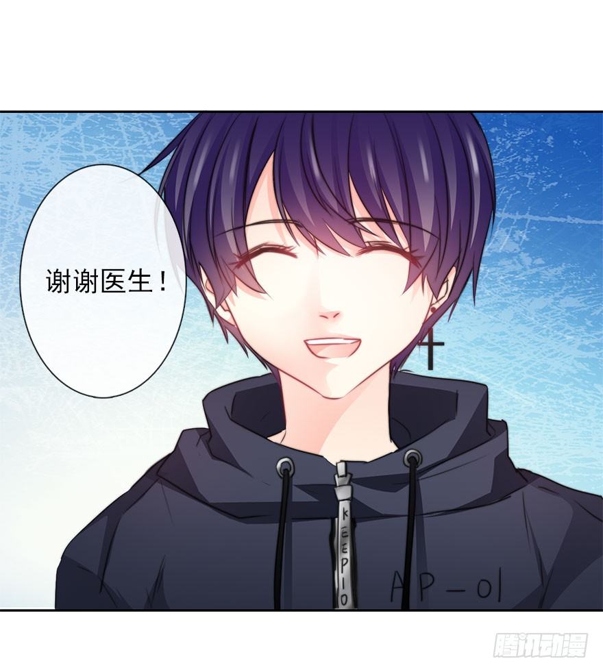 《论恐女症的恋爱方法》35.同居开始 第5页