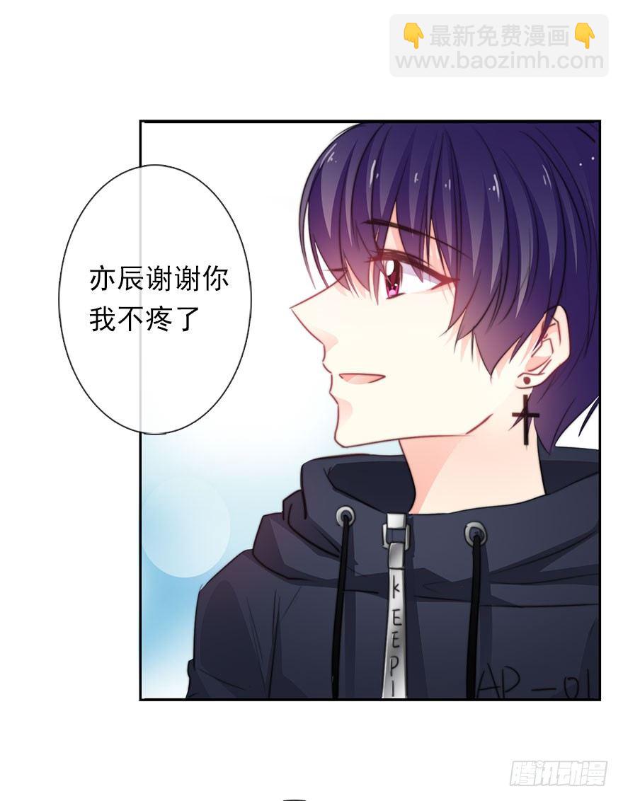 《论恐女症的恋爱方法》35.同居开始 第7页