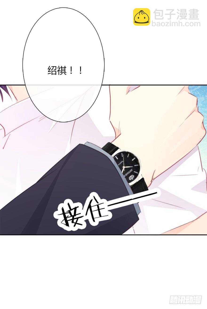 《论恐女症的恋爱方法》33.谢谢你 第10页