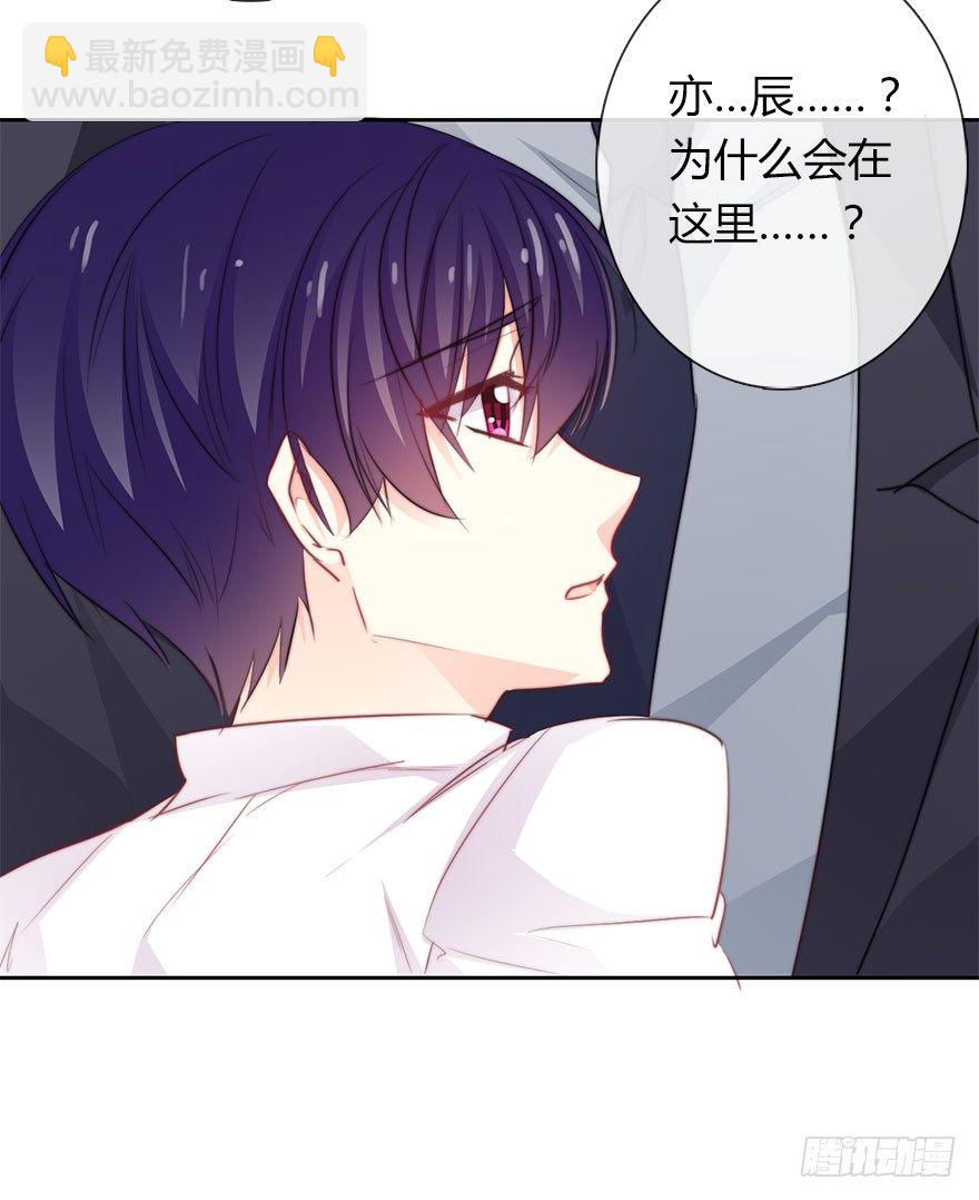 《论恐女症的恋爱方法》33.谢谢你 第12页