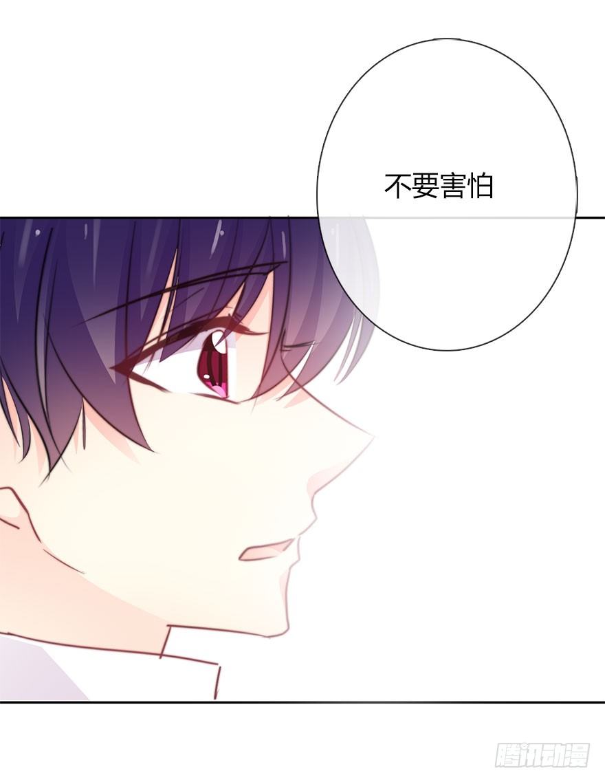 《论恐女症的恋爱方法》33.谢谢你 第16页