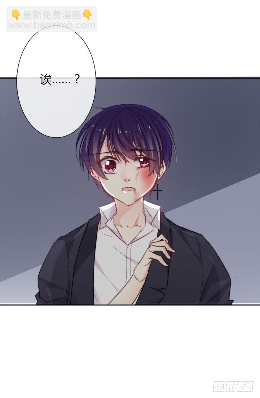 《论恐女症的恋爱方法》33.谢谢你 第18页
