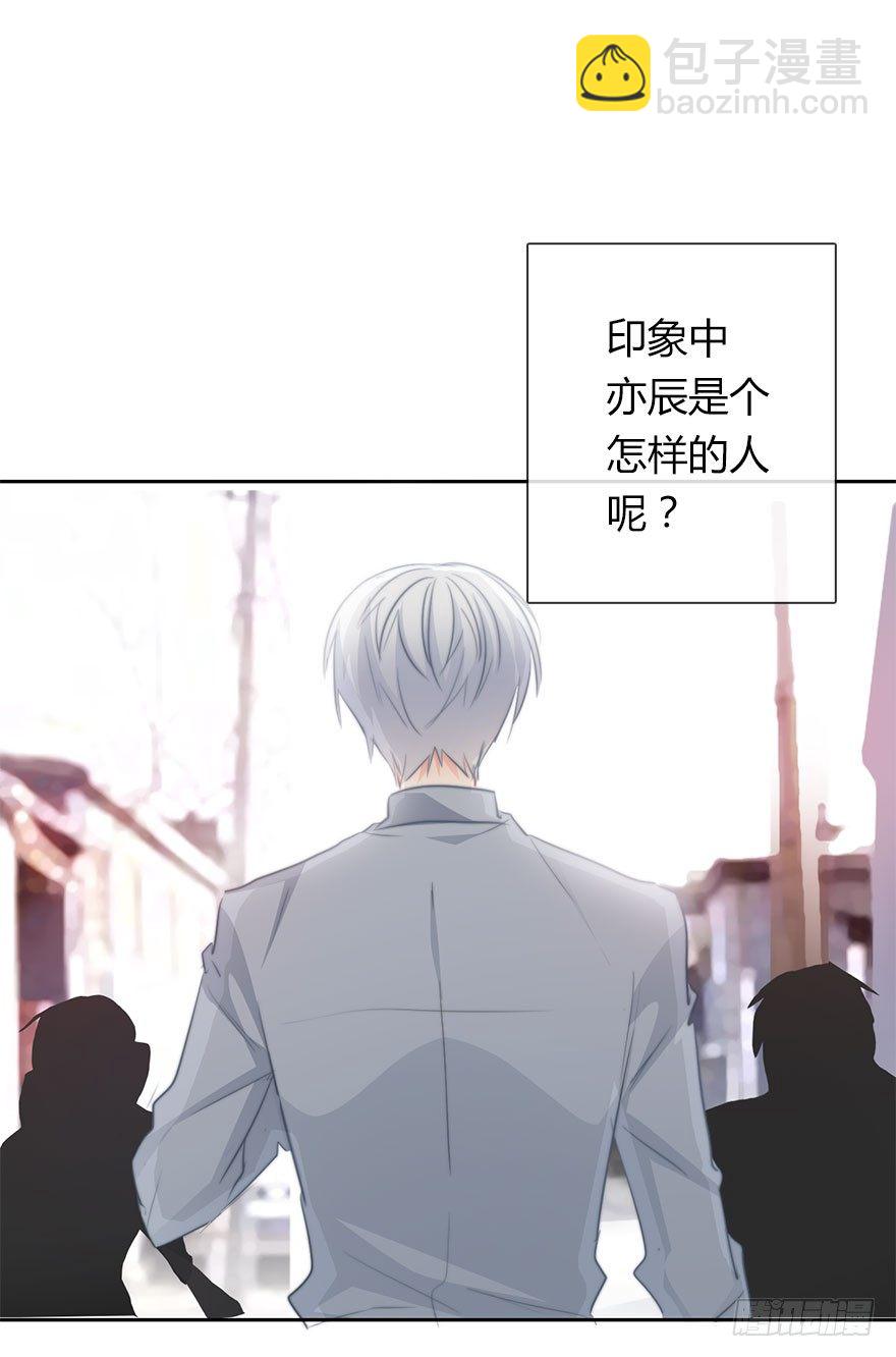 《论恐女症的恋爱方法》33.谢谢你 第19页