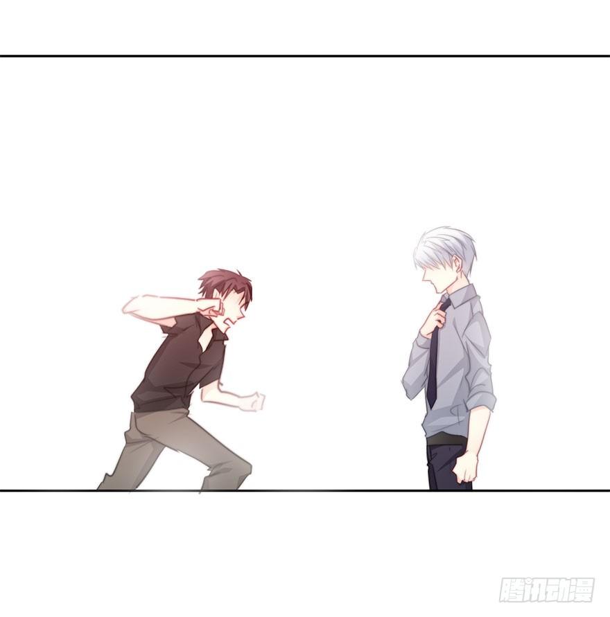《论恐女症的恋爱方法》33.谢谢你 第22页