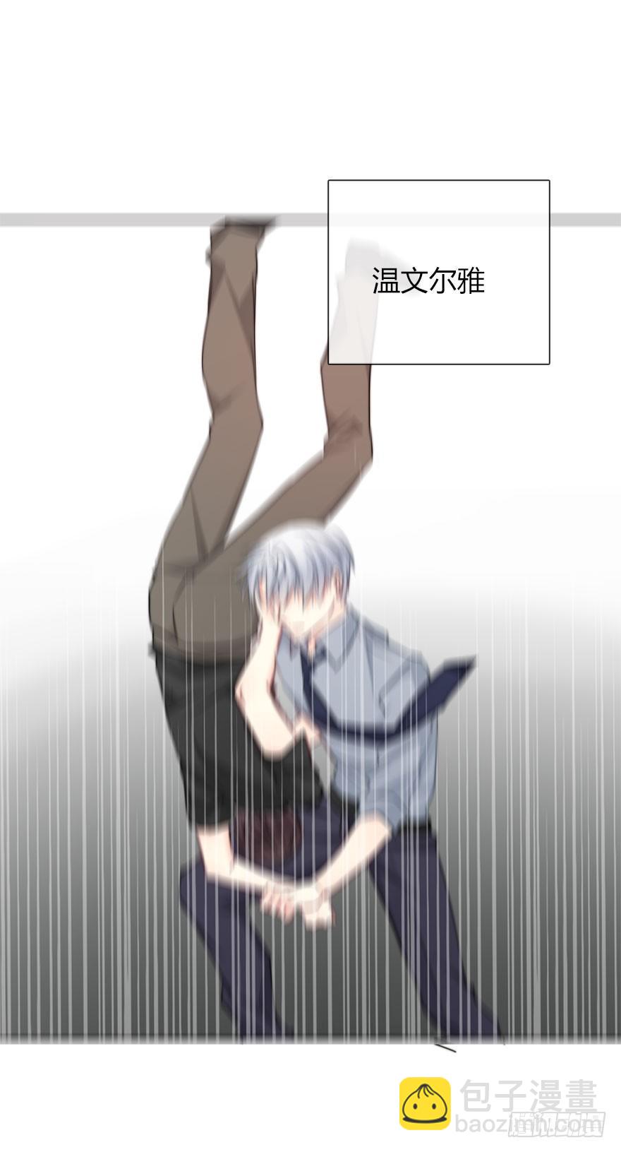 《论恐女症的恋爱方法》33.谢谢你 第25页