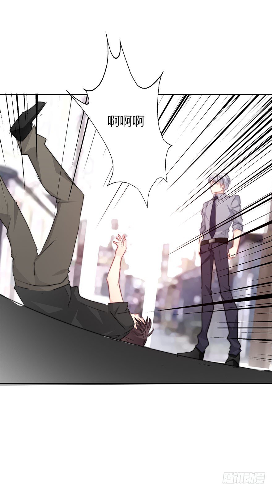 《论恐女症的恋爱方法》33.谢谢你 第26页