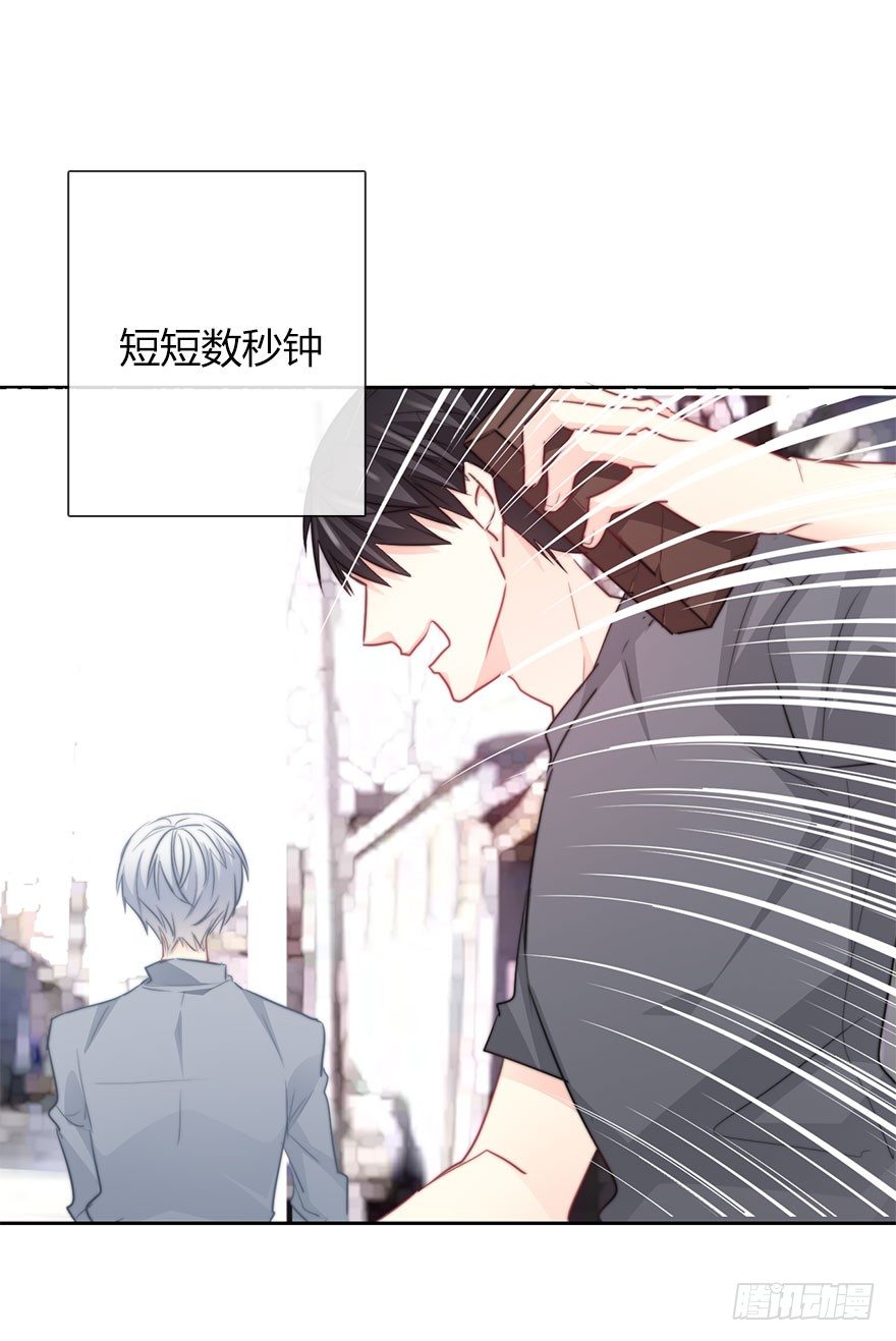 《论恐女症的恋爱方法》33.谢谢你 第27页
