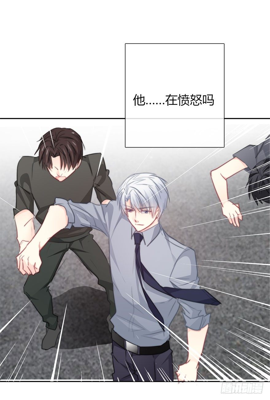《论恐女症的恋爱方法》33.谢谢你 第32页