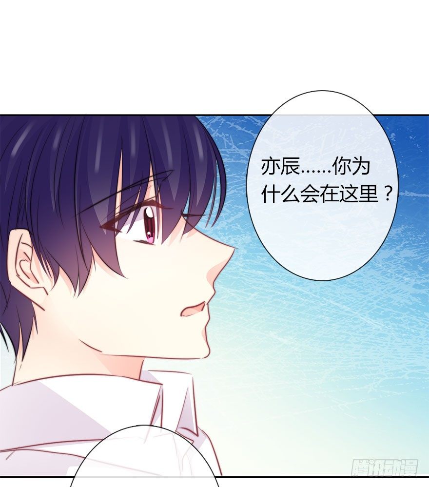 《论恐女症的恋爱方法》33.谢谢你 第35页