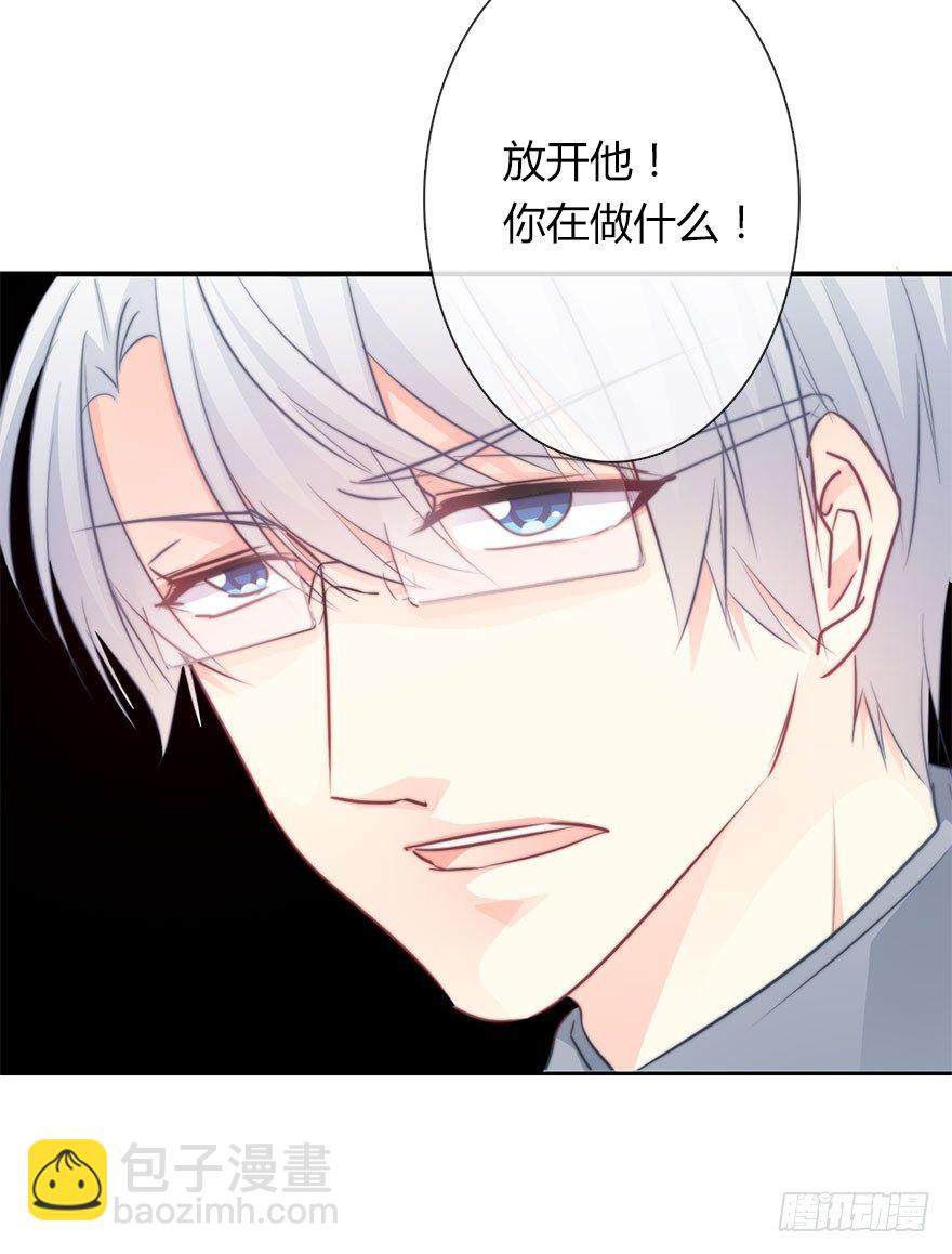 《论恐女症的恋爱方法》33.谢谢你 第8页