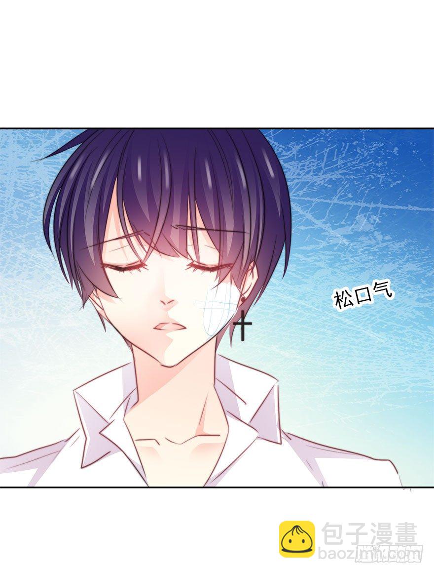 《论恐女症的恋爱方法》34.男人的嫉妒心 第22页
