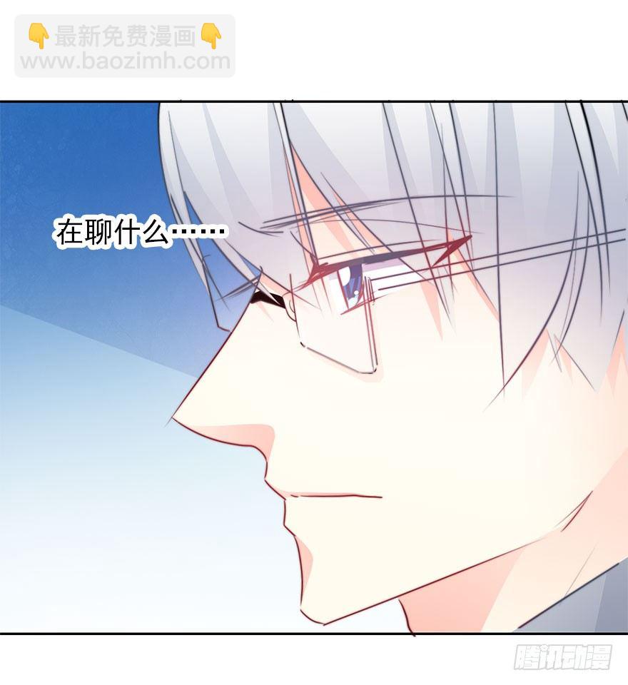 《论恐女症的恋爱方法》34.男人的嫉妒心 第34页