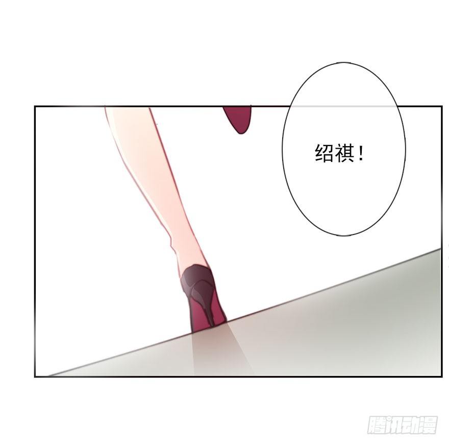 《论恐女症的恋爱方法》34.男人的嫉妒心 第4页