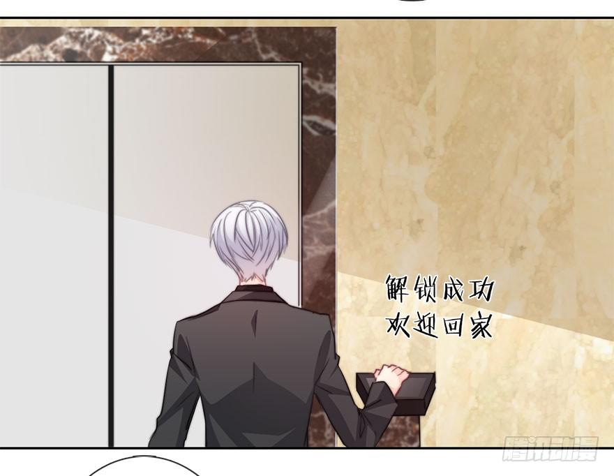 《论恐女症的恋爱方法》37.为什么会对你有欲望 第19页