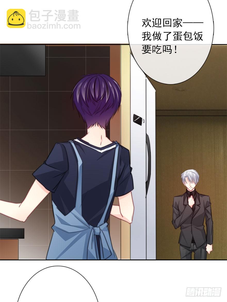 《论恐女症的恋爱方法》37.为什么会对你有欲望 第22页
