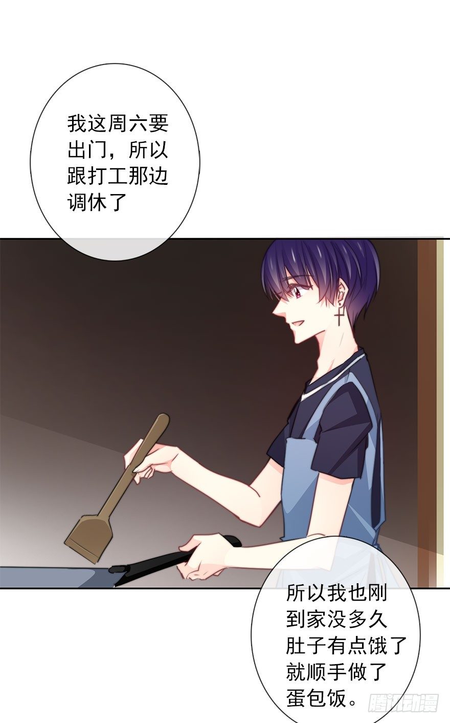 《论恐女症的恋爱方法》37.为什么会对你有欲望 第24页