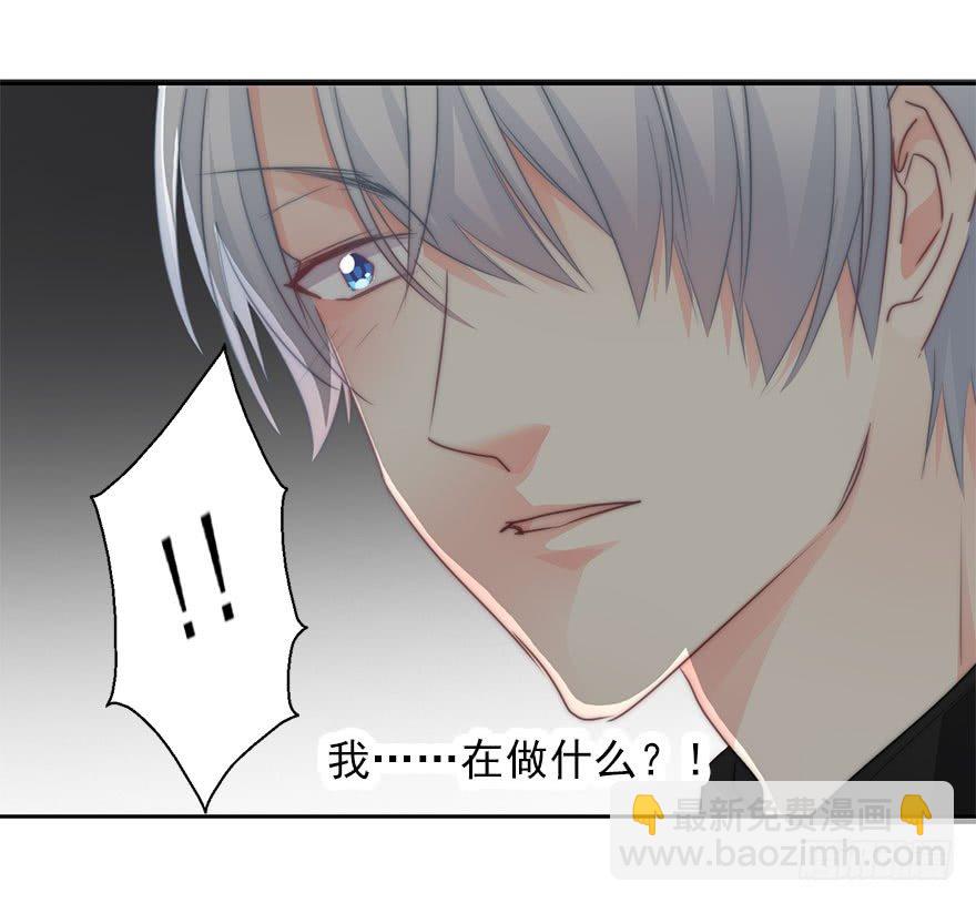 《论恐女症的恋爱方法》37.为什么会对你有欲望 第31页