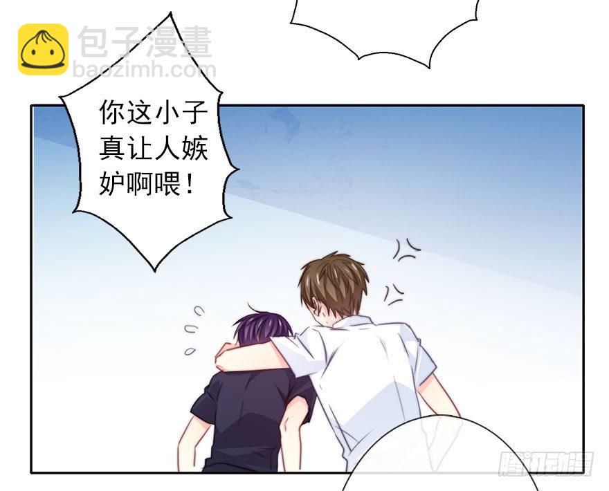《论恐女症的恋爱方法》37.为什么会对你有欲望 第7页