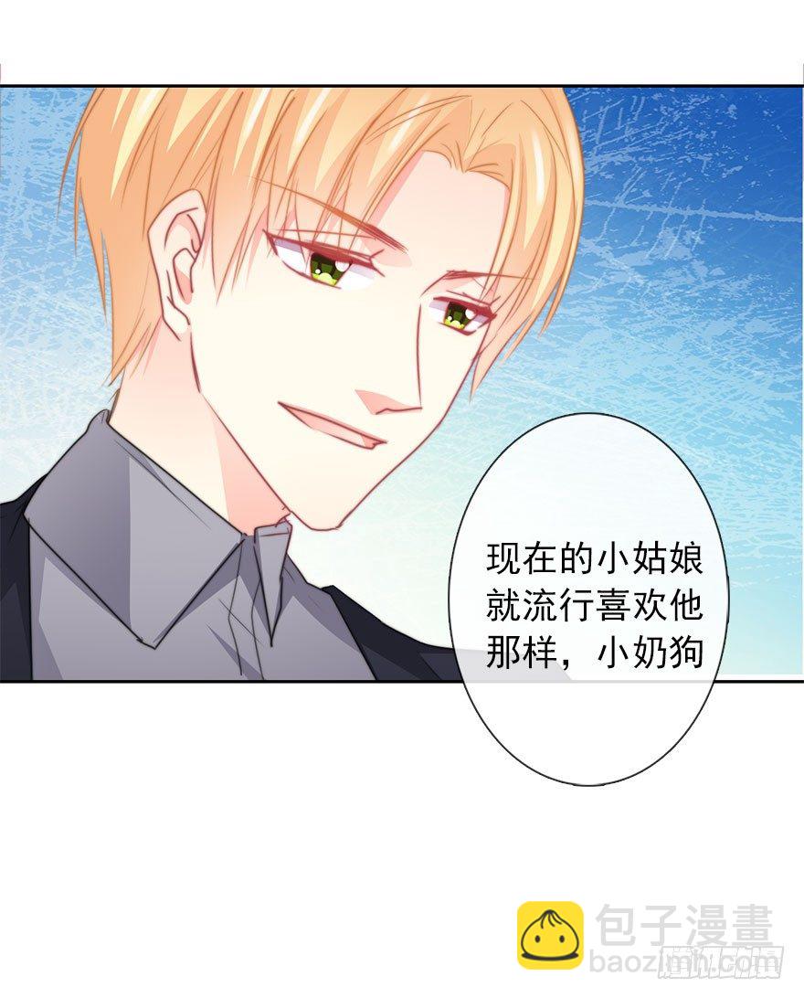 《论恐女症的恋爱方法》39.不想被他厌恶 第10页