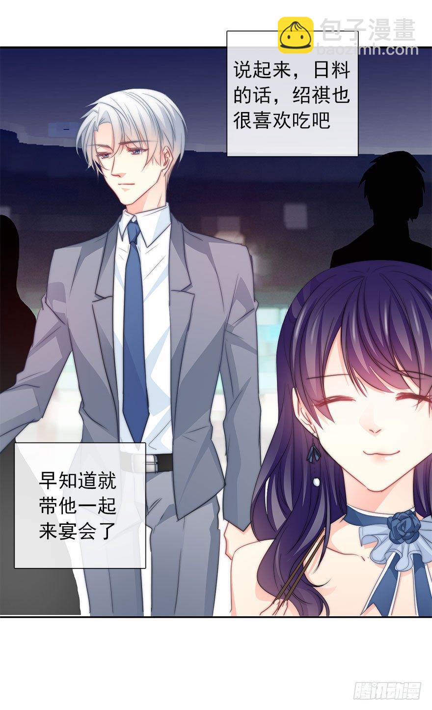 《论恐女症的恋爱方法》39.不想被他厌恶 第15页