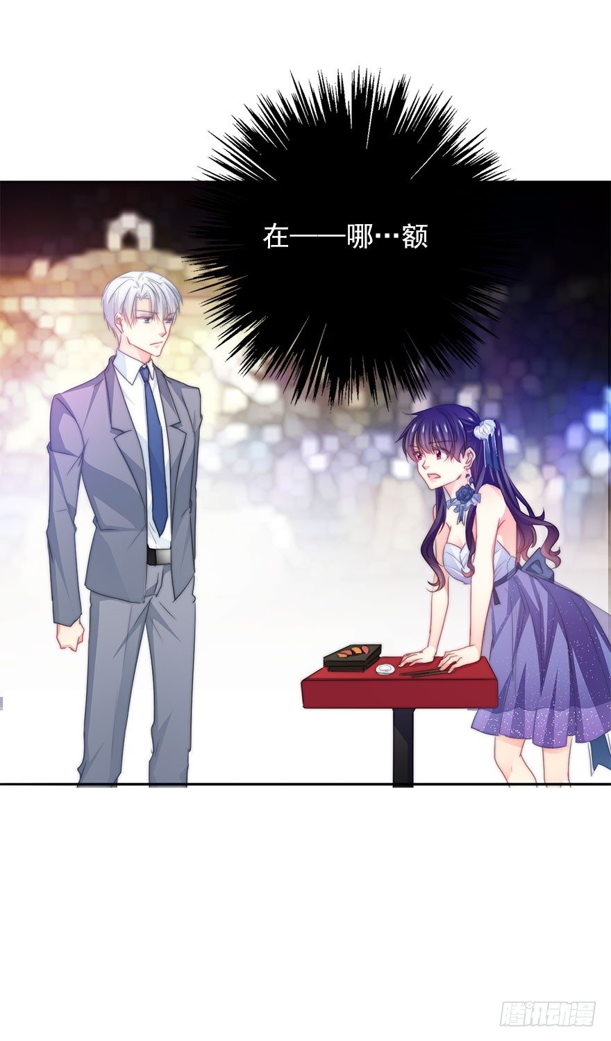 《论恐女症的恋爱方法》39.不想被他厌恶 第19页