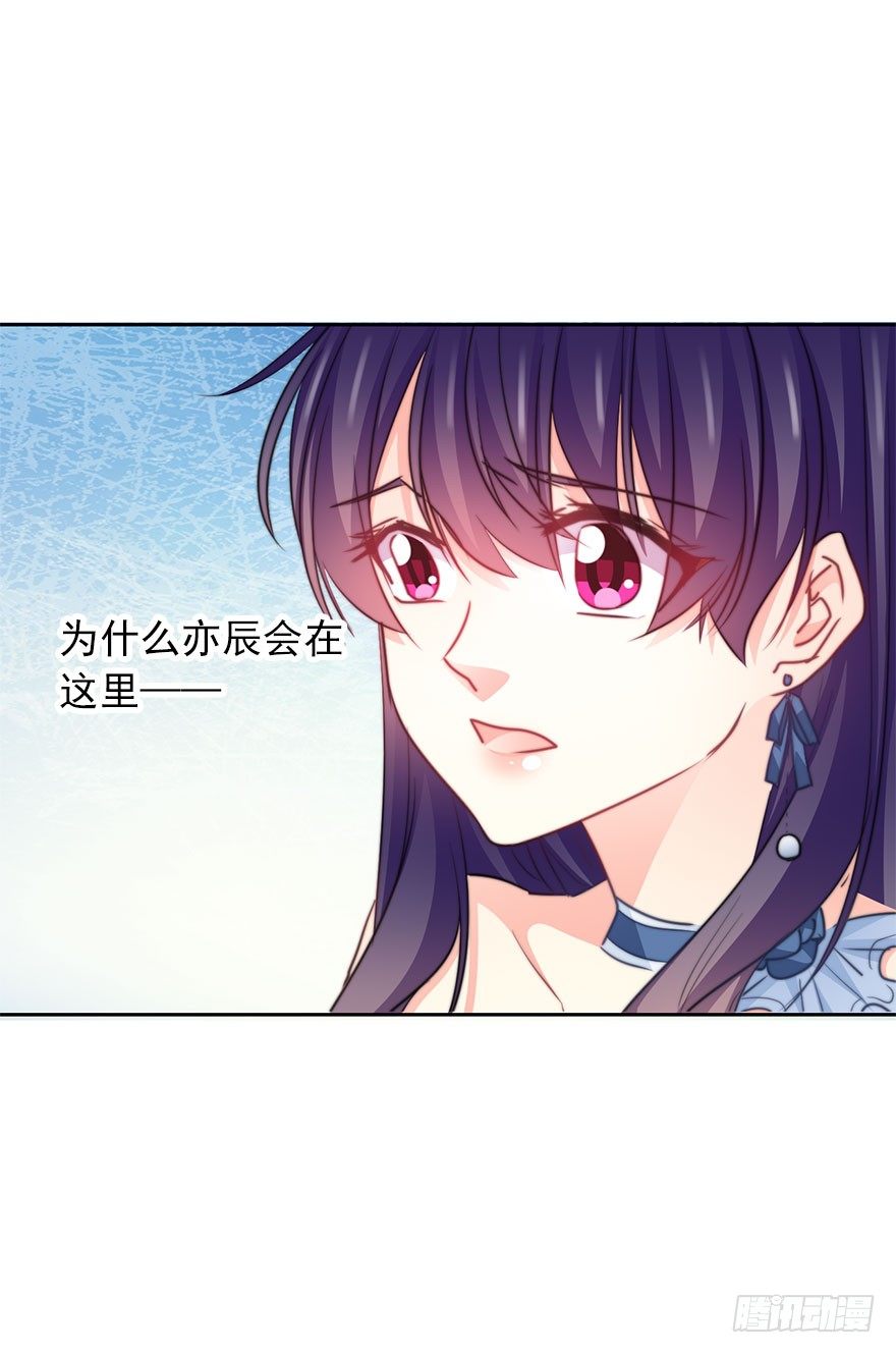 《论恐女症的恋爱方法》39.不想被他厌恶 第20页