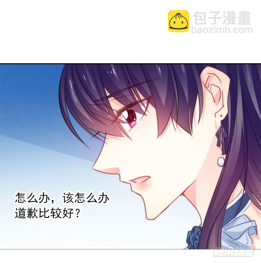 《论恐女症的恋爱方法》39.不想被他厌恶 第22页