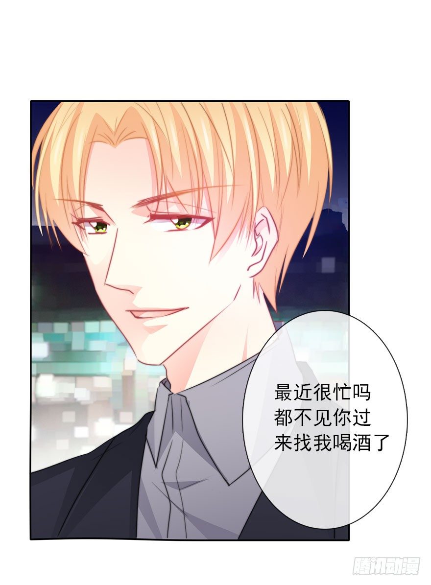 《论恐女症的恋爱方法》39.不想被他厌恶 第4页