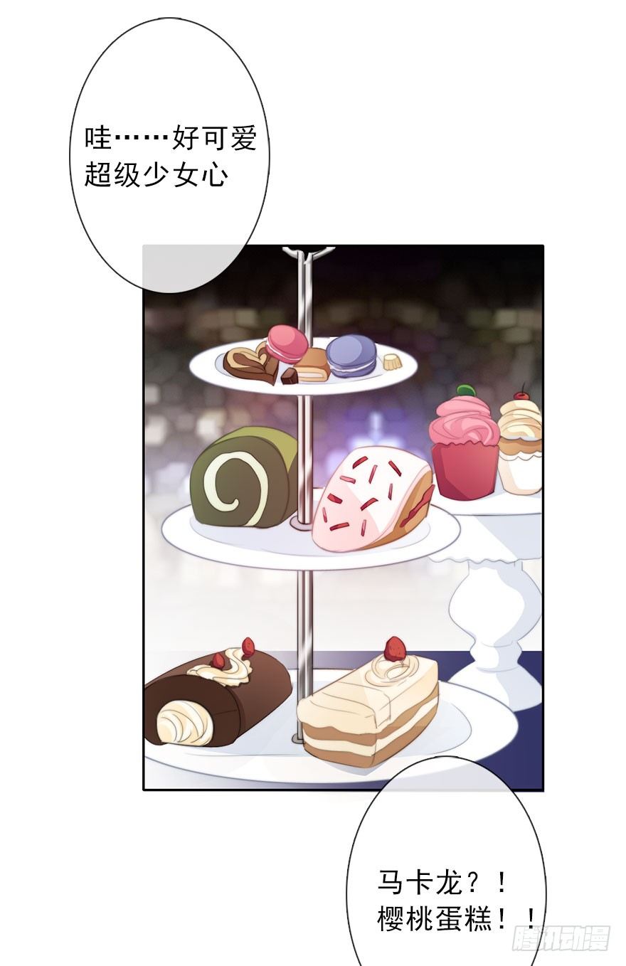《论恐女症的恋爱方法》38.成为美少女被搭讪？ 第12页