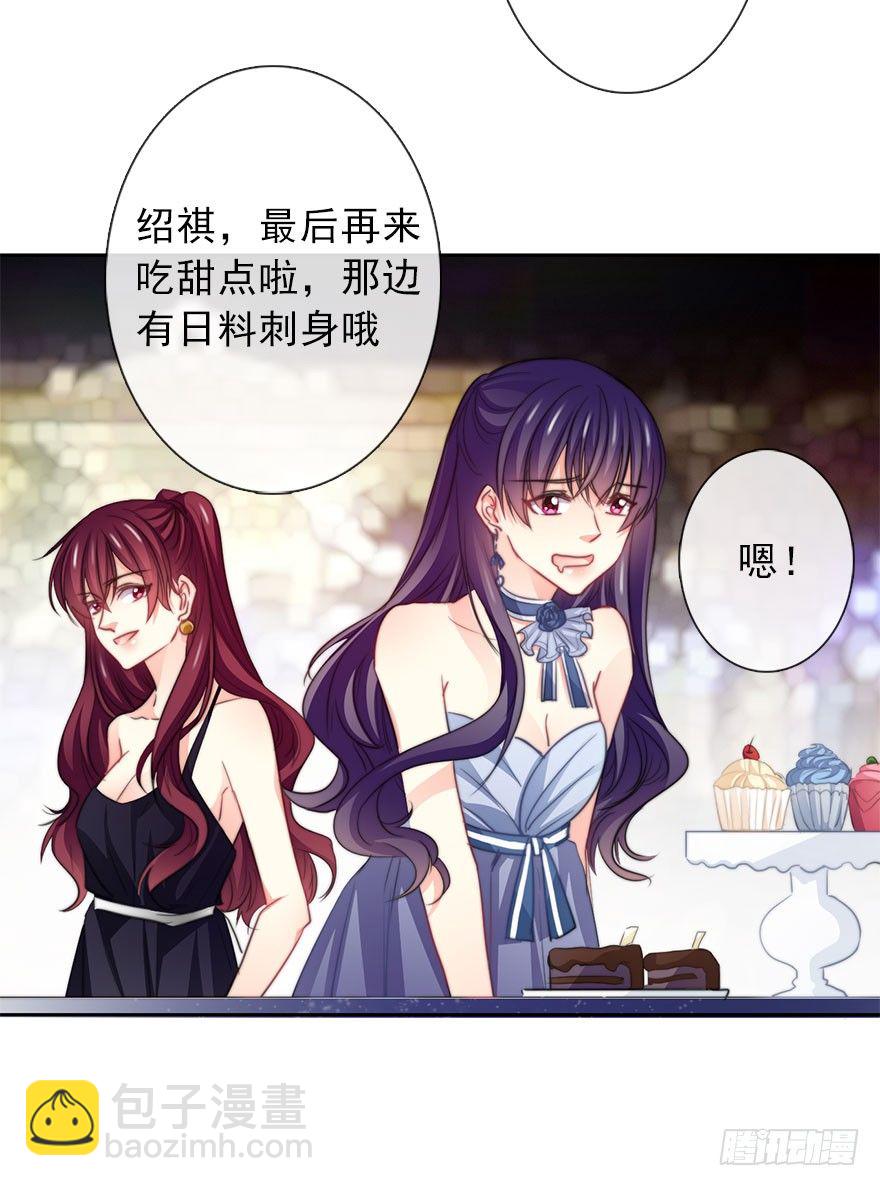 《论恐女症的恋爱方法》38.成为美少女被搭讪？ 第13页