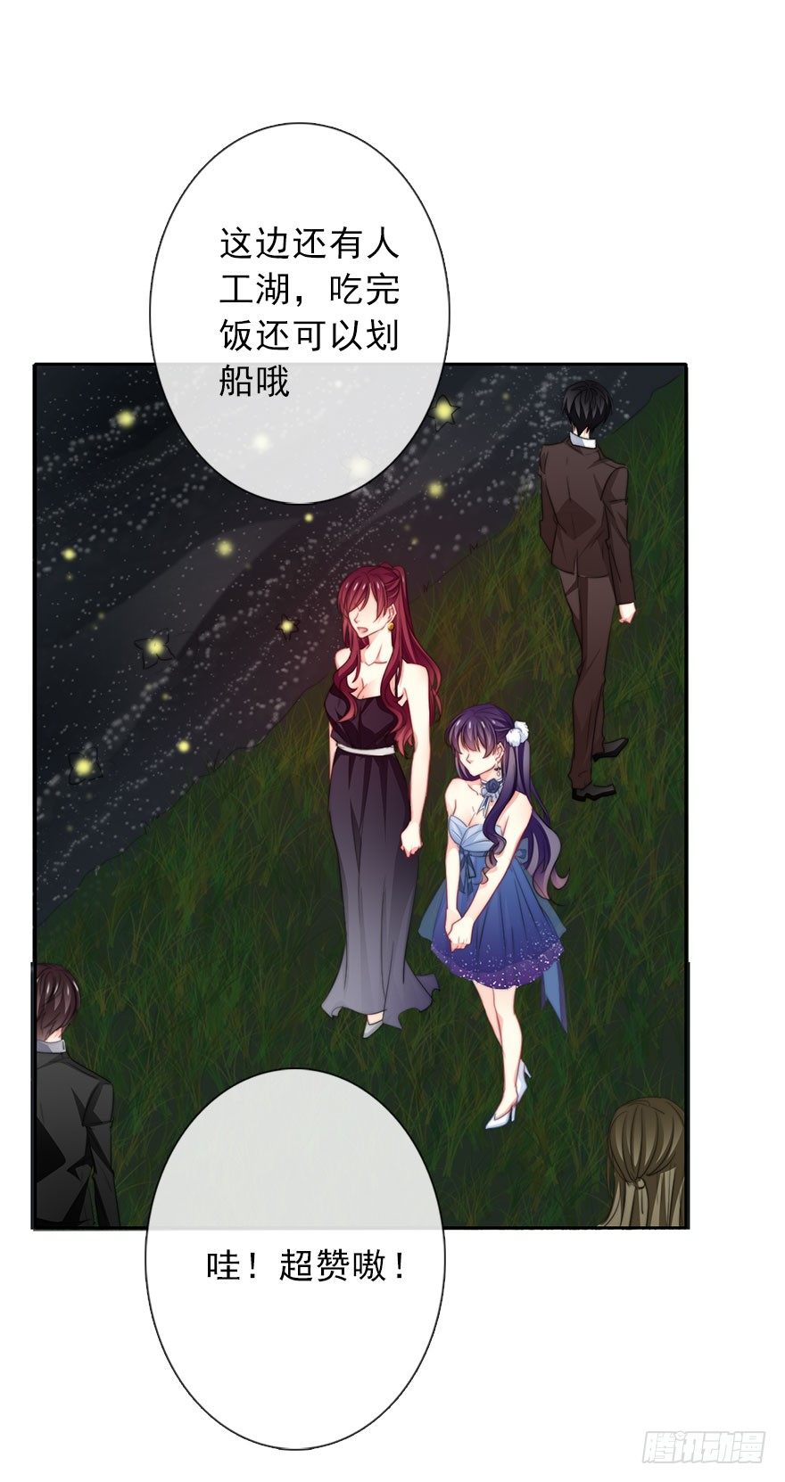 《论恐女症的恋爱方法》38.成为美少女被搭讪？ 第14页