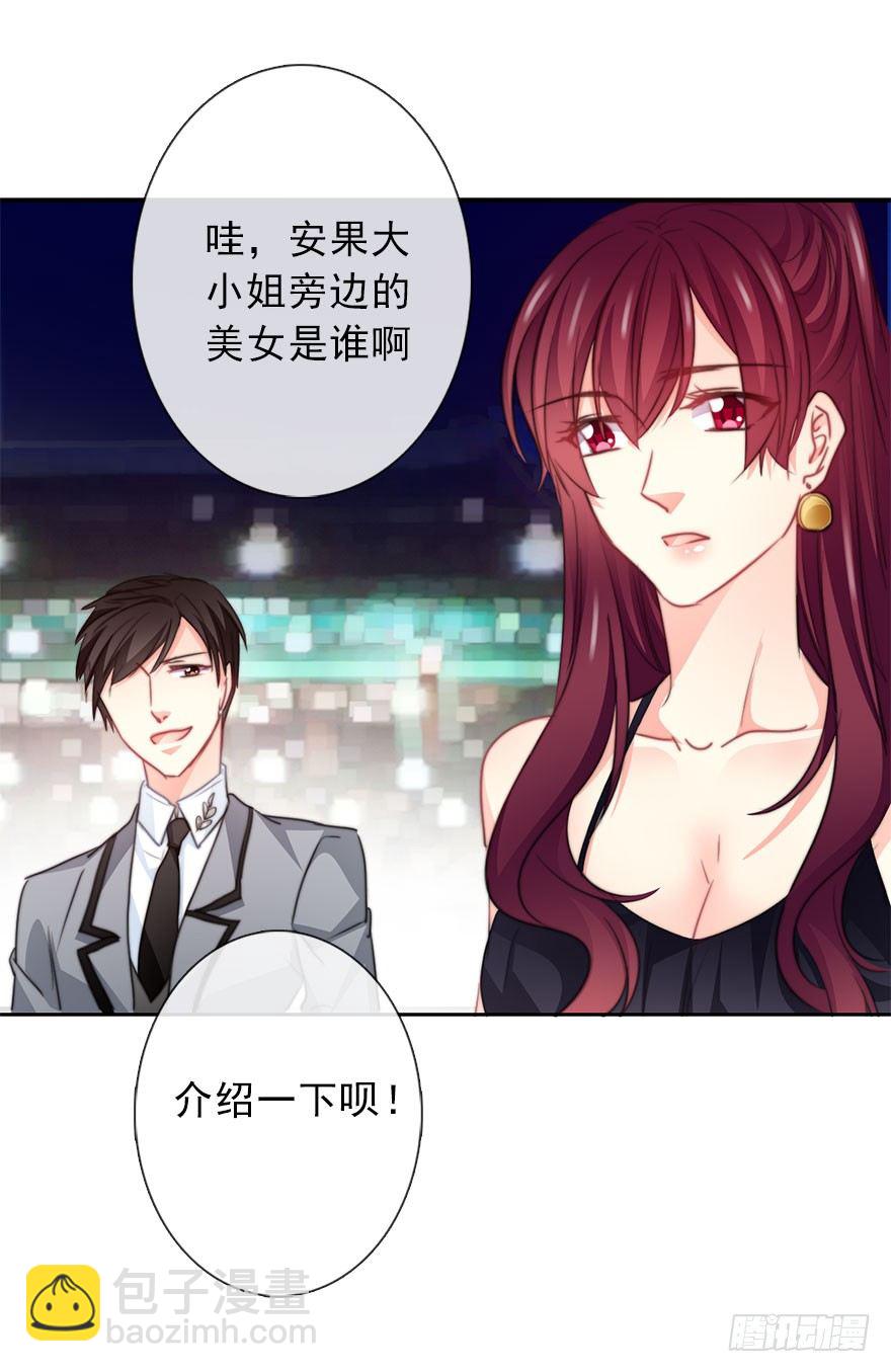 《论恐女症的恋爱方法》38.成为美少女被搭讪？ 第15页