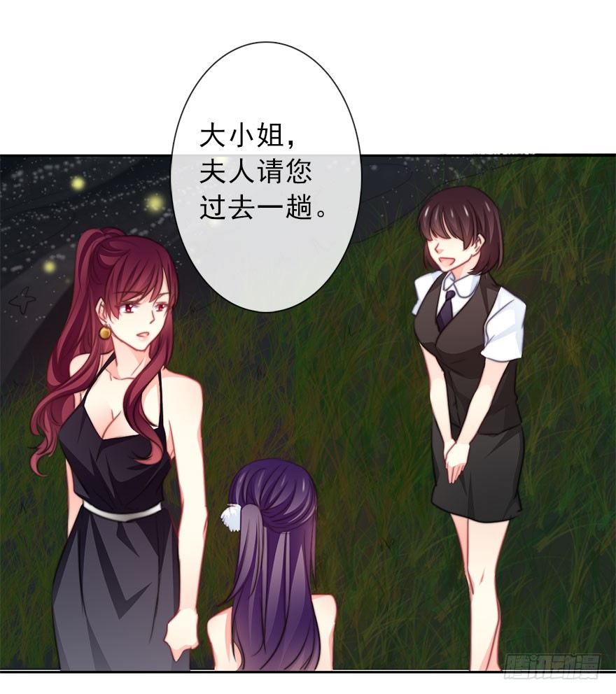 《论恐女症的恋爱方法》38.成为美少女被搭讪？ 第19页
