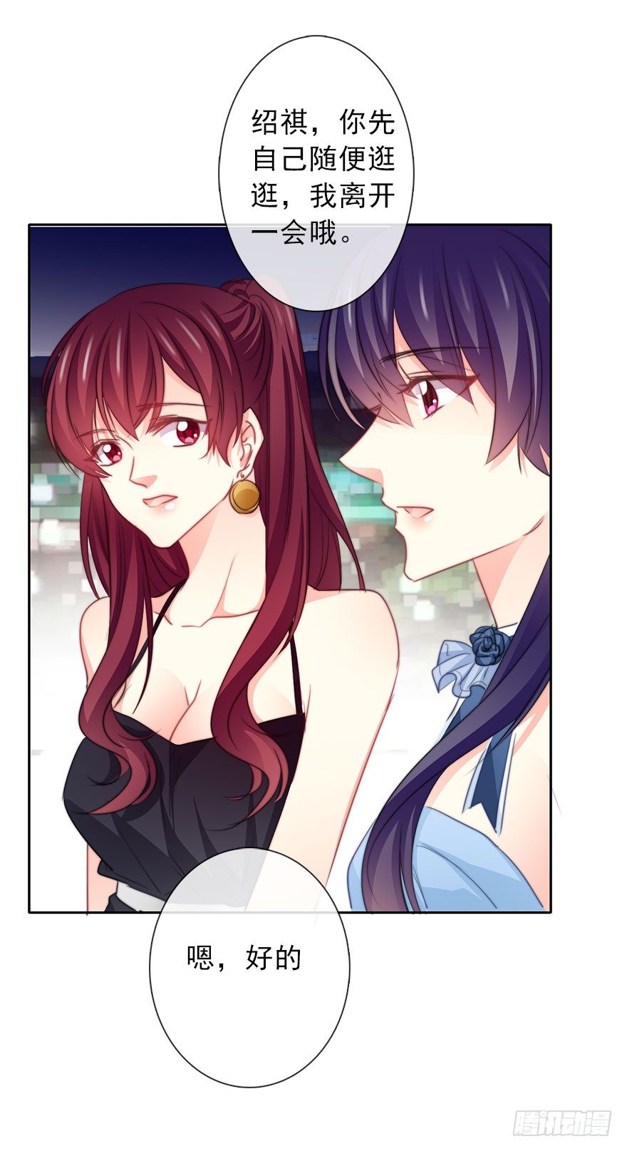 《论恐女症的恋爱方法》38.成为美少女被搭讪？ 第20页