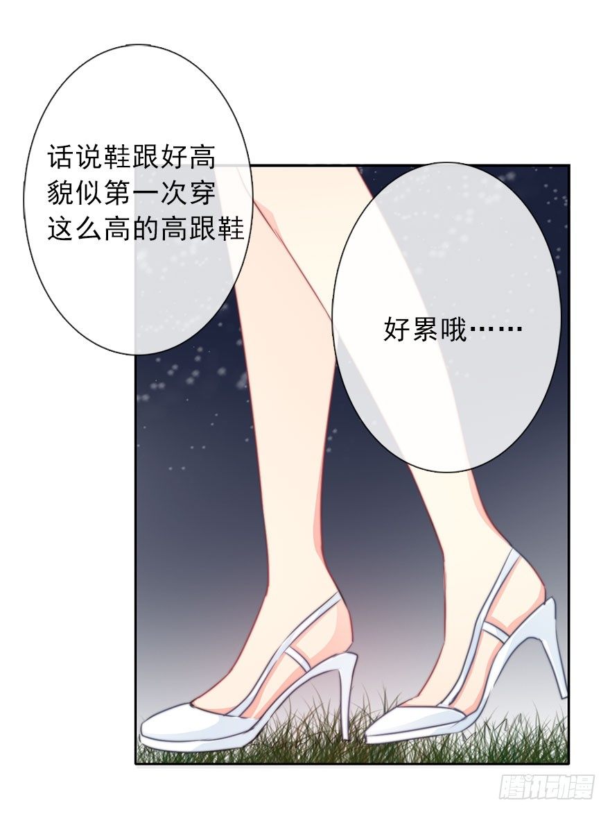《论恐女症的恋爱方法》38.成为美少女被搭讪？ 第21页